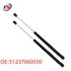 Газовый упор капота для BMW E92/E93/E90, 2005-13 (Часть: 51237060550)
