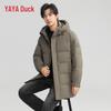Yaya Зимняя унисекс удлиненная пуховая куртка с капюшоном 2025