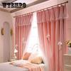 2 шт. затемняющие шторы для спальни и дома, плотные шторы с крючками для гостиной, в стиле принцессы, готовые шторы