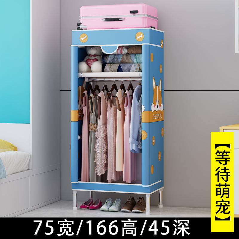 Портативный тканевый шкаф-гардероб, пылезащитный подвесной органайзер, компактный шкаф для хранения, складной шкаф, для спальни, общежития, квартиры