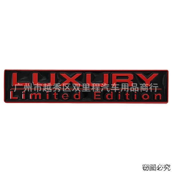 Автомобильные наклейки LUXURY Limited Edition, эмблема, значок, 3D металлические наклейки