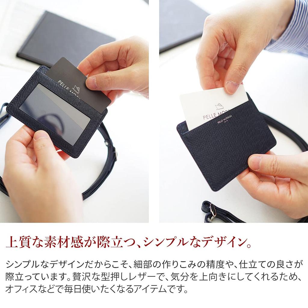 Чехол для ID-карты Pelle Morbida, Черный, PM-BA312-BK