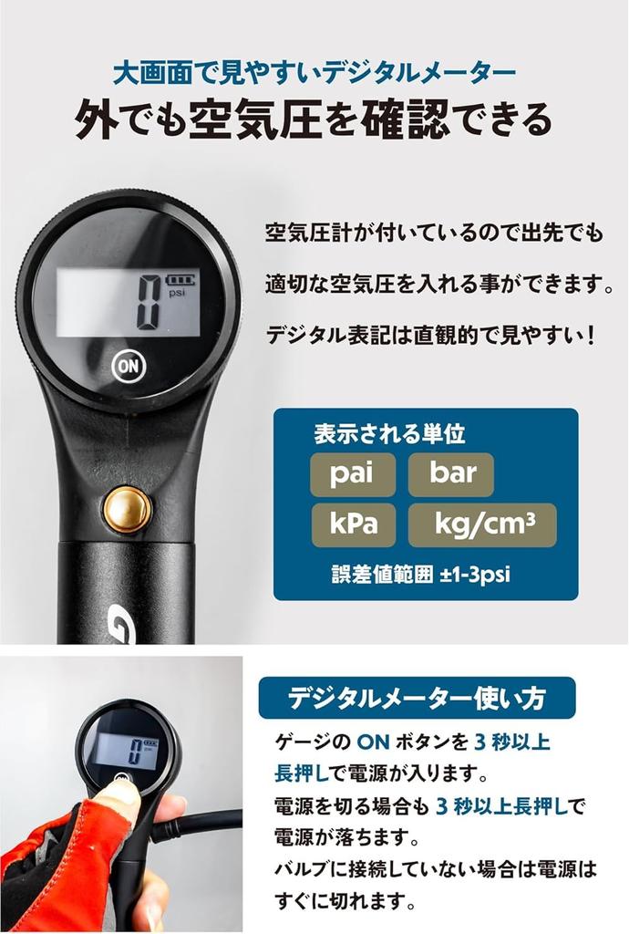 GORIX Портативный насос Велосипедный инфлятор Высокое давление 320 psi с цифровым манометром Манометр Совместим с типами Presta и American Игла для мяча