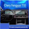 Для 2024 Chery Fulwin T10 Защитная пленка для интерьера автомобиля Наклейка на экран центральной консоли TPU Прозрачная пленка