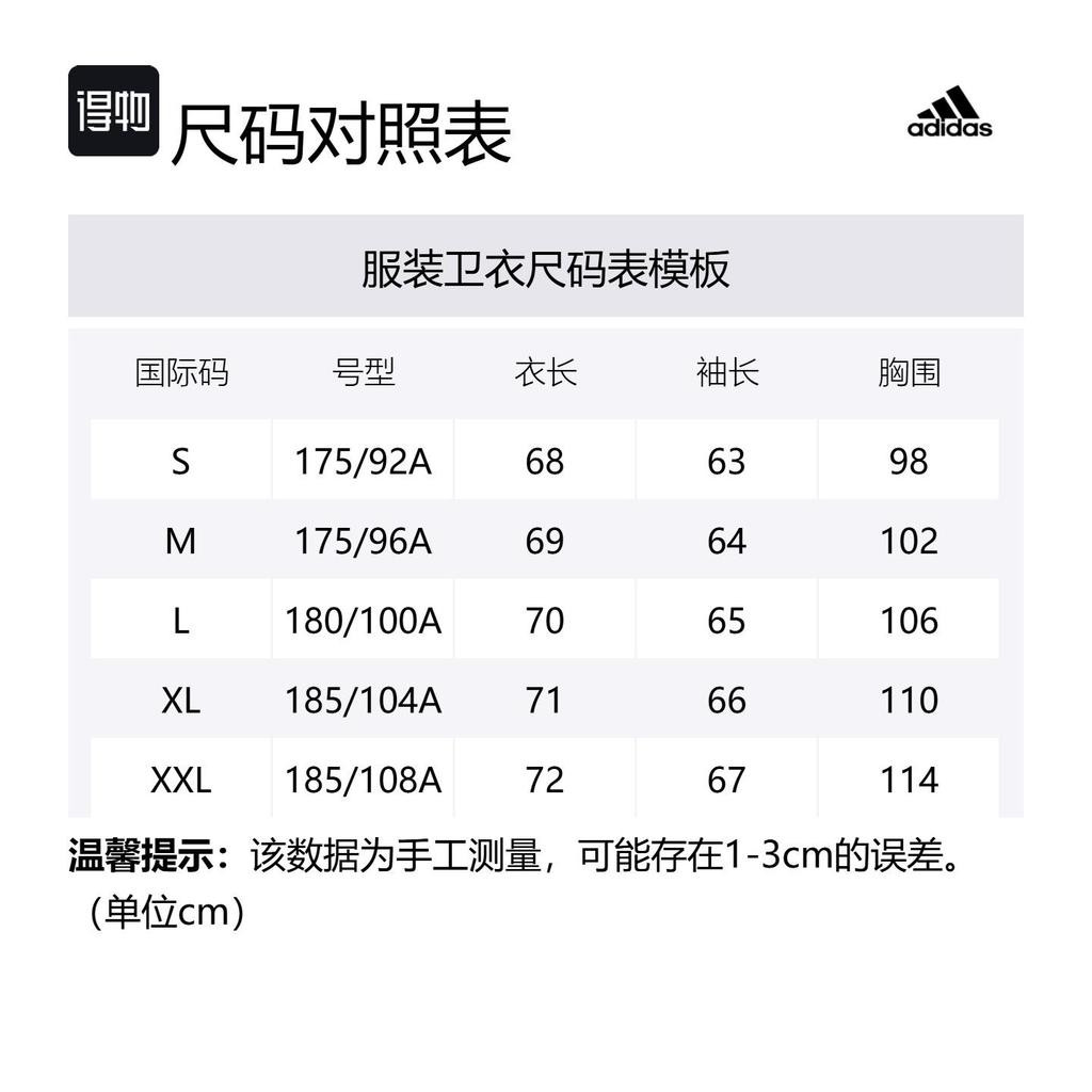 adidas Свитшот мужской Arsenal College Navy EH5615