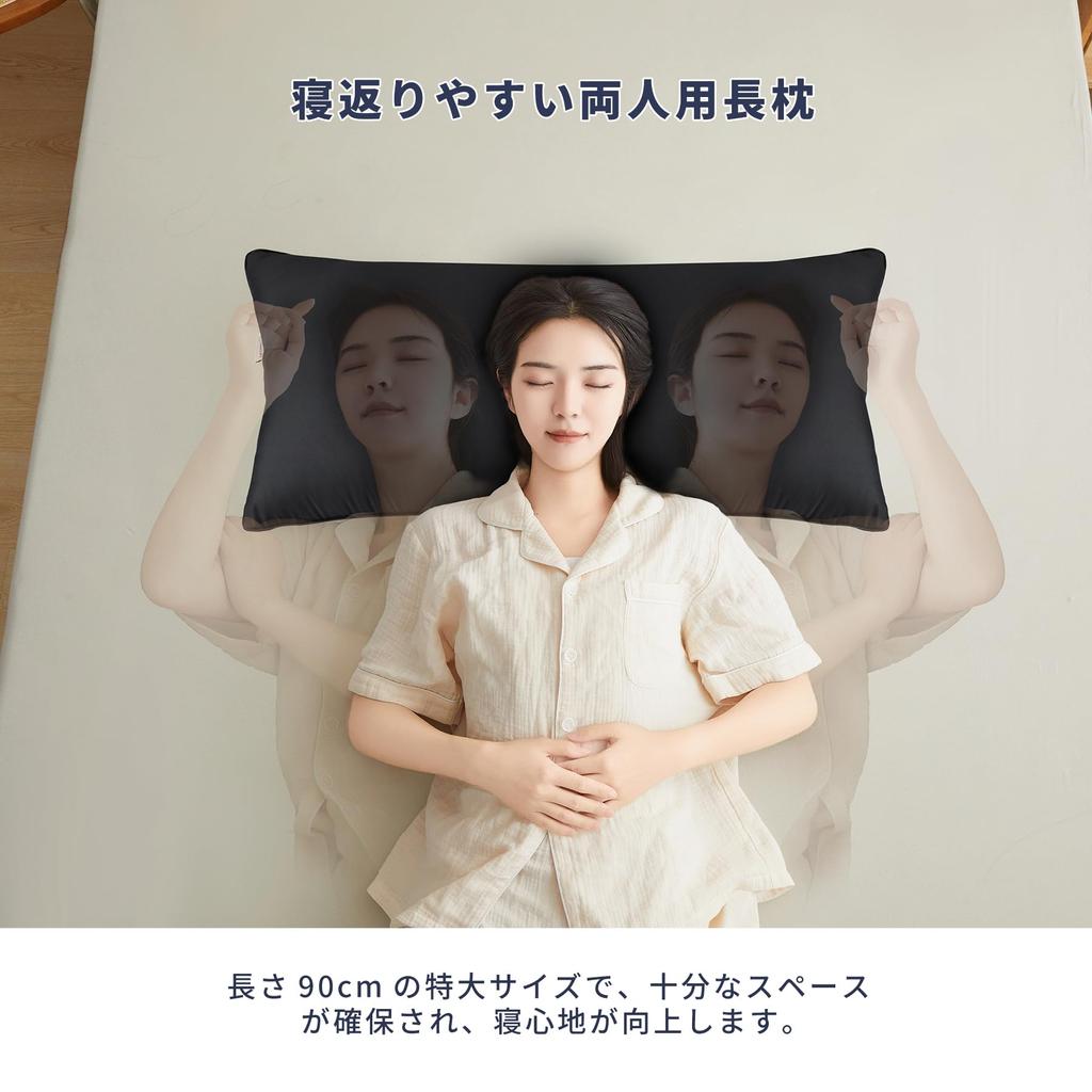 DreamCat's Pillow, Long Pillow, Body Pillow, Made in Japan, 90x43cm, Height Adjustable, Washable, 3D Structure (Black, Includes 1 Cover)