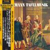 LP Record TELEMANN, COLLEGIUM AUREUM AUF ORIG - Concertos Aus Tafelmusik ULS3230H HARMONIA MUNDI 1978 Japan Obi Classical Used
