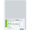 KOKUYO Прозрачная бумага для замены книг А4 вертикальная 30 отверстий 15 листов x 10