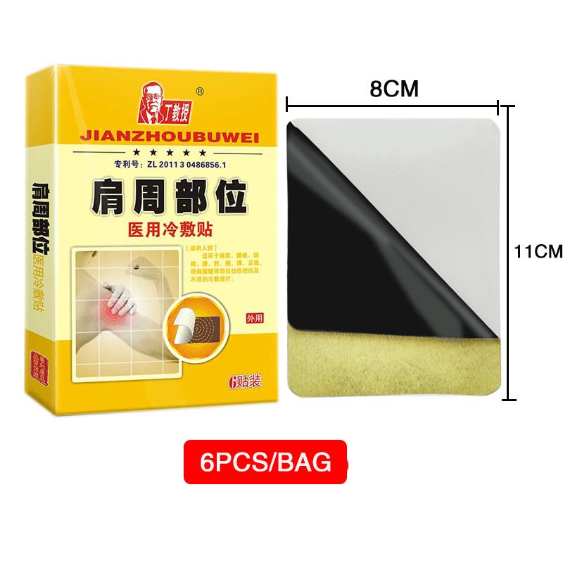 Пластырь для снятия боли в плечах, шее, спине, коленном суставе, мышечном боли, уход за здоровьем