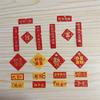40pcs DIY Mini Couplet Stickers Pasteable Spring Festival Couplet Stickers  New Year Party