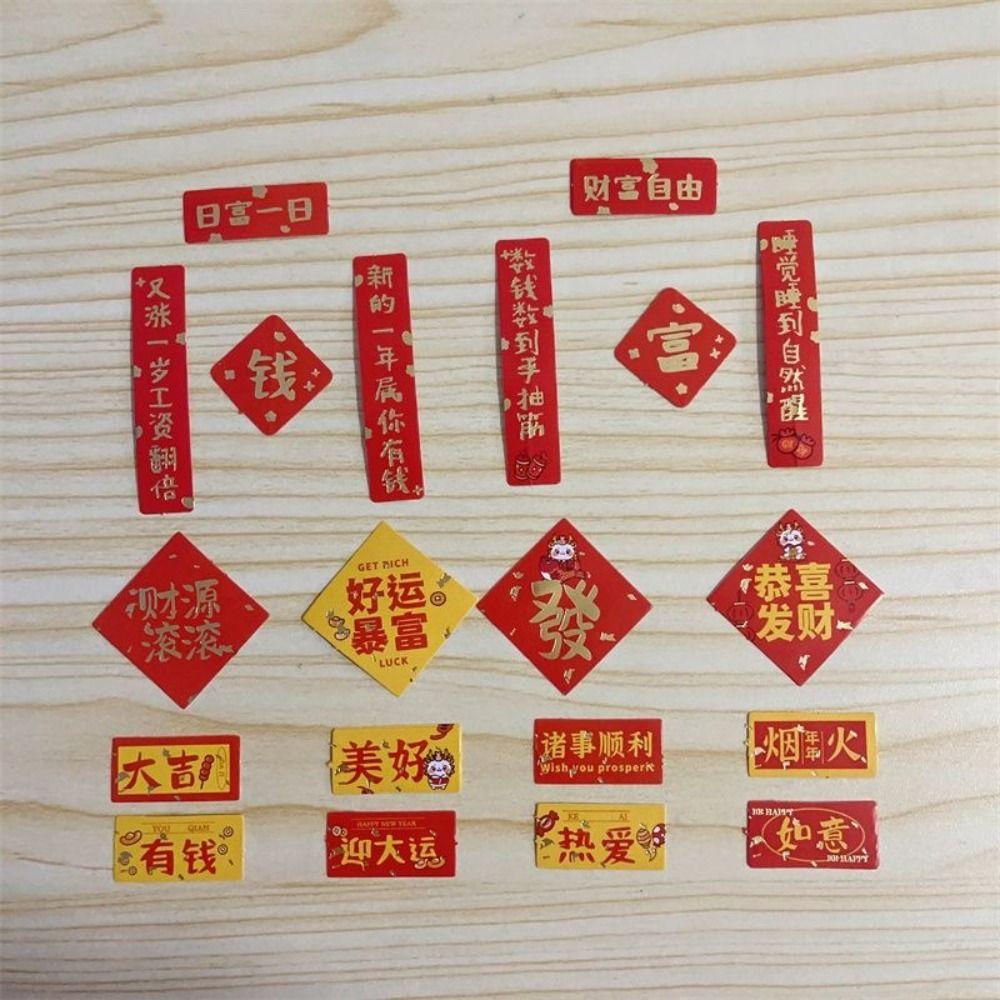 40pcs DIY Mini Couplet Stickers Pasteable Spring Festival Couplet Stickers New Year Party