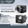 HIKVISION Промышленная цветная area scan камера USB 1.6 МП