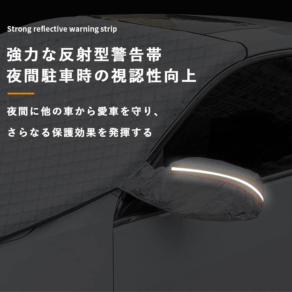 Автомобильный чехол от замерзания для Alphard, Alphard 40 серии, 30 серии,