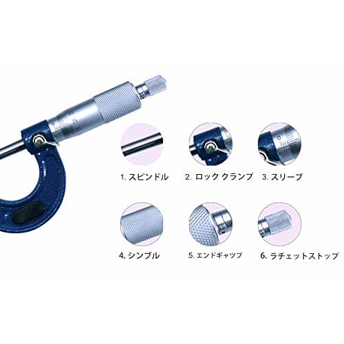 HFS (R) Outside Micrometer, 0-25mm, 0.01mm, Caliper Measuring Tool, Blade Micrometer, High Precision Measuring Instrument with Storage Case