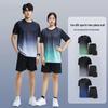 Мужской комплект из быстросохнущей футболки и шорт из ледяного шелка для летних видов спорта