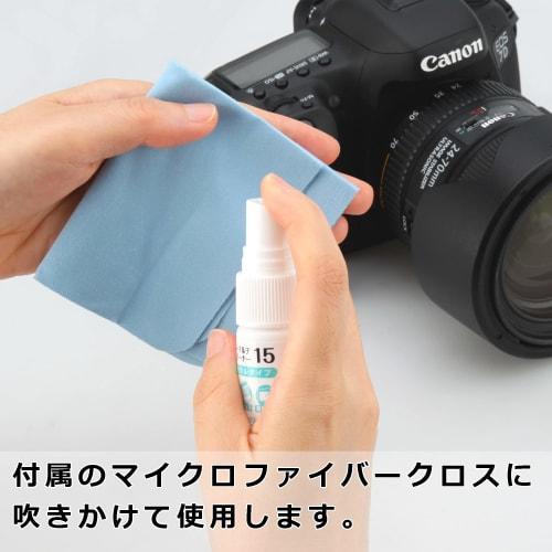 HAKUBA Lens Cleaner Super Multi Cleaner 15 KMC-54