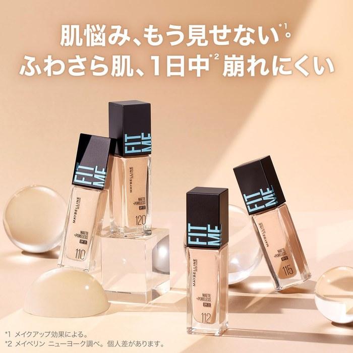 Maybelline Fit Me Жидкая тональная основа R 120 SPF22 - 30 мл