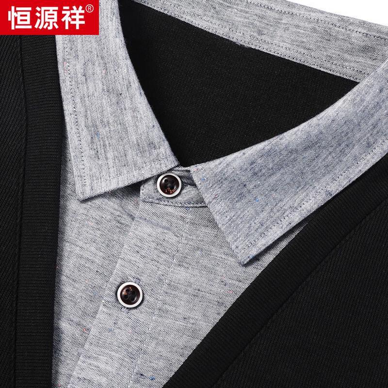 Hengyuanxiang Men's Casual Faux Two-Piece Knit Sweater HJ164