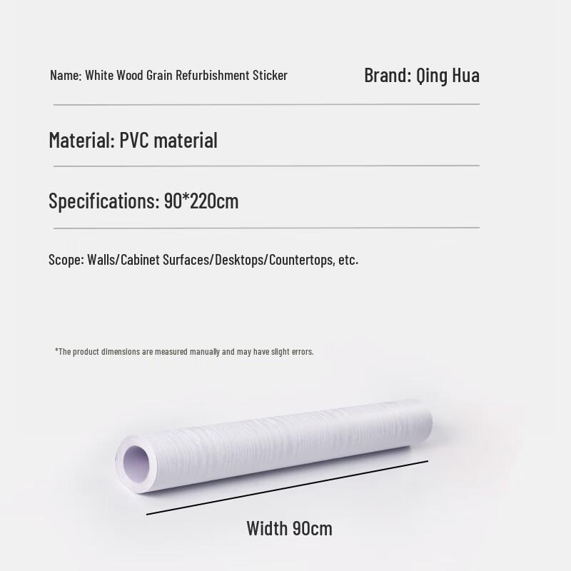 Наклейка для реставрации мебели и дверей под дерево