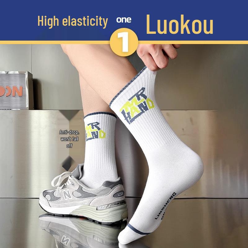 2024 Men's Mid-Calf Odor-Resistant Cotton Basketball Socks - White, Teen Style