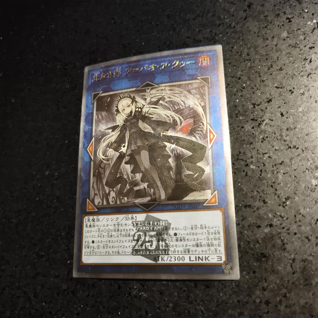 Сделай сам Yu-gi-oh!  Alca-Force EX: Хаос Правитель Оригинальный Грубый Вспышка Самодельная Коллекция Карточек Карточка Аниме Игрушка Подарок Цветная Вспышка