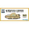 SSMODEL PS720002 1/72 Italian L3/33 Light Tank Plastic Assembly Model