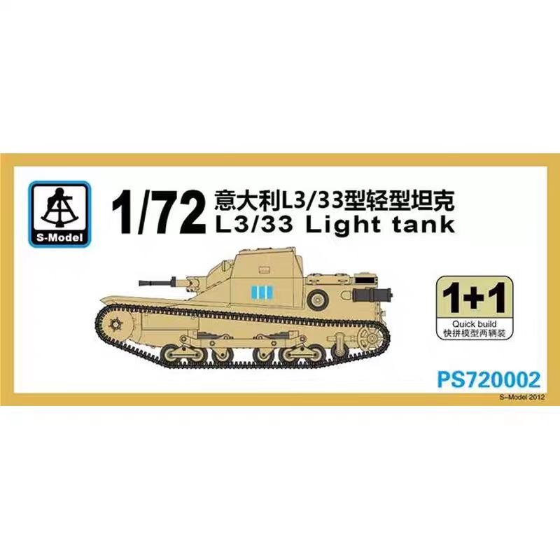 SSMODEL PS720002 1/72 Italian L3/33 Light Tank Plastic Assembly Model