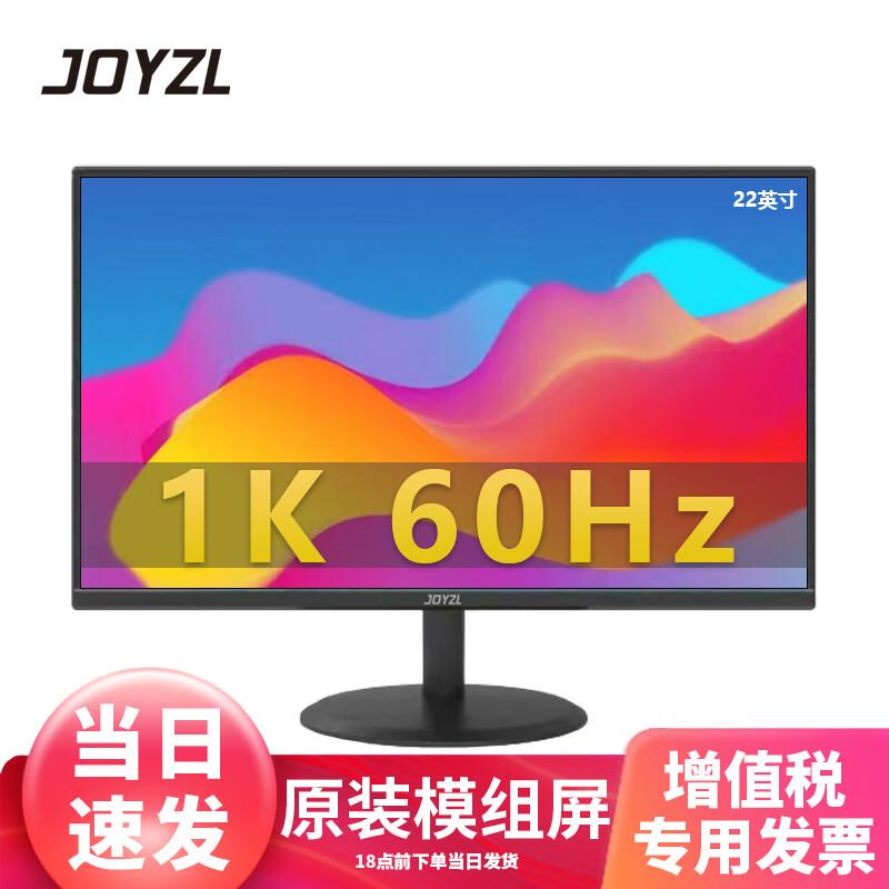 JOYZL 22-inch 1080p 60Hz FHD Monitor CN plug (adapter included)