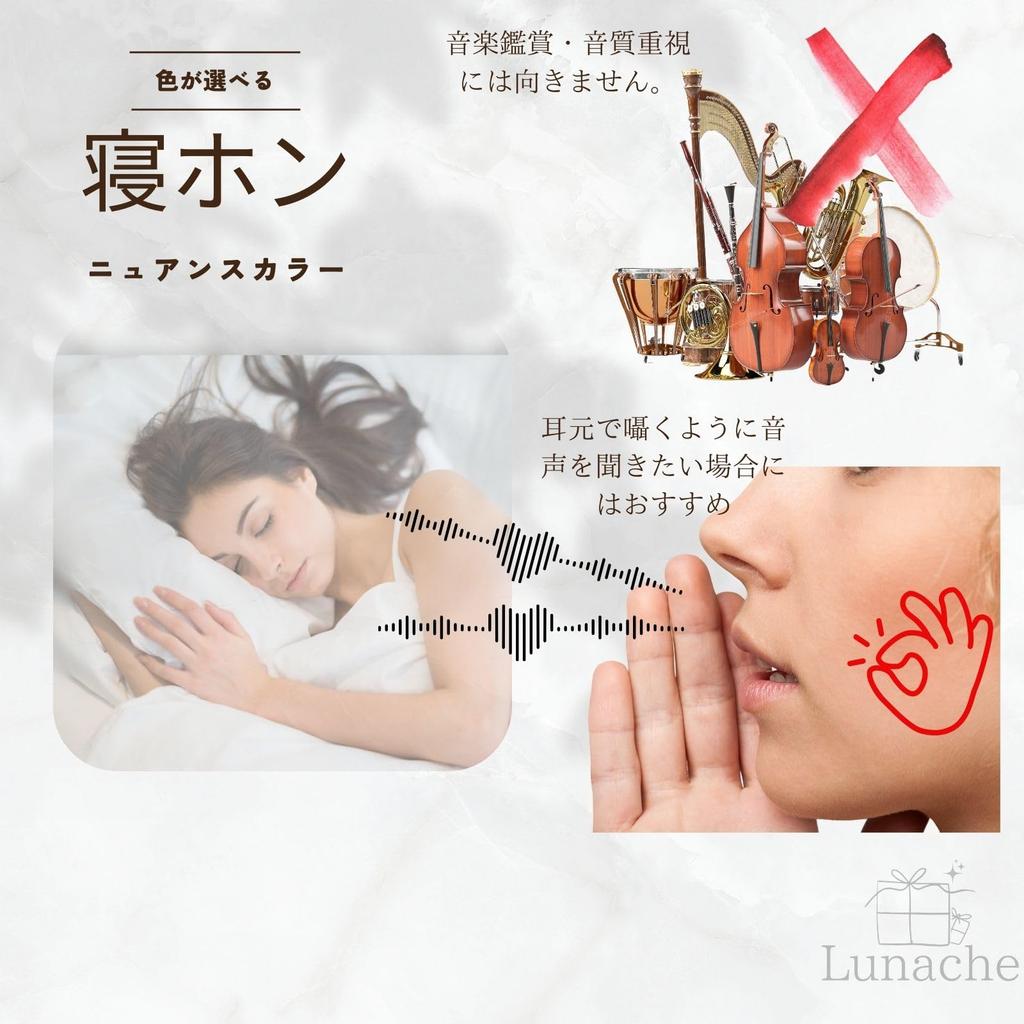 Lunache Sleep wired earphones for earphones that hurt your hurt your ears even when you turn over in your for falling soft listen while you for when