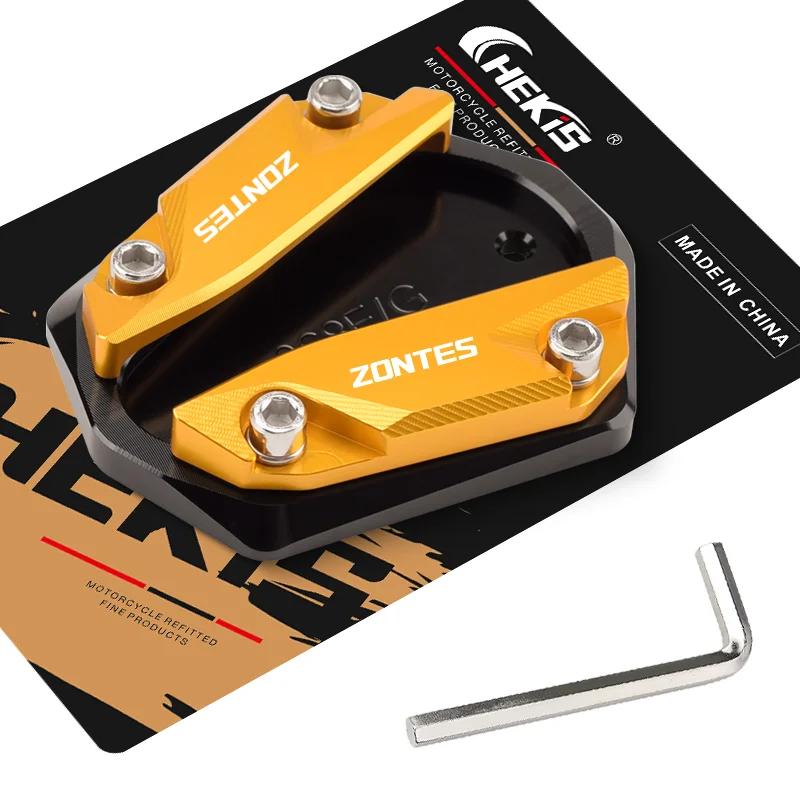 Chekis подходит для Zontes 368E 368K Модифицированные Аксессуары Боковая Подставка Увеличенное Сиденье 368г Версия с Низкой Базой Боковая Подножка Боковой Треножник