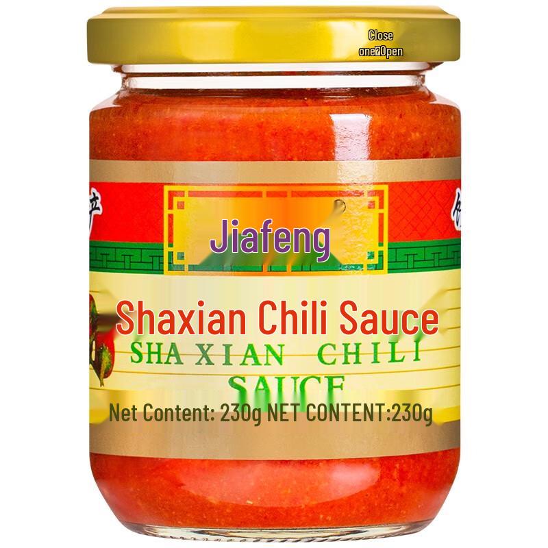 Jiafeng Shaxian Chili Sauce