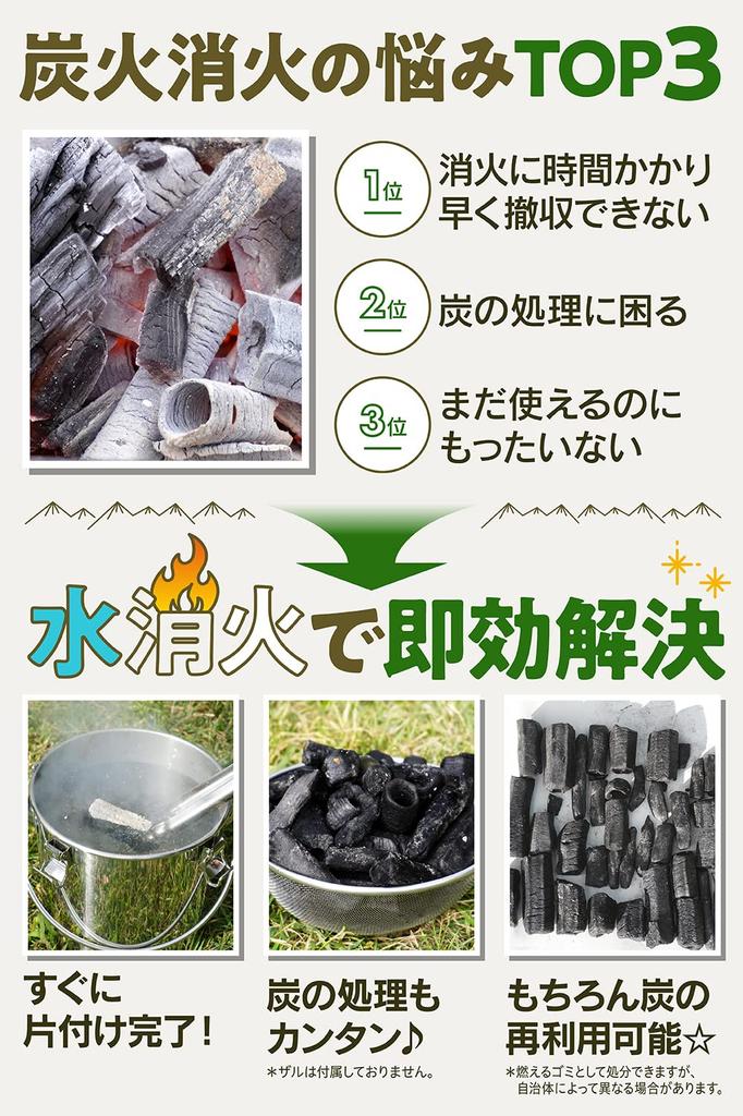 OUTBEAR [Quick Extinguishing] Fire Extinguisher, Stainless Steel, with Canvas Bag (2 Ways To Extinguish Fire), Fire Extinguisher, Charcoal, Charcoal