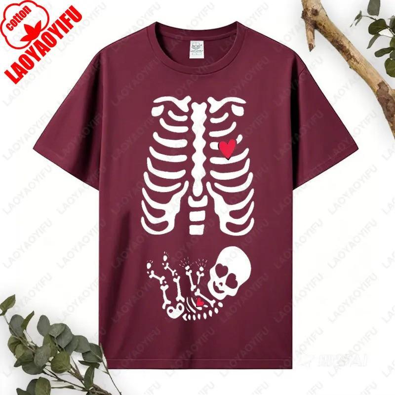 Mens Cotton Graphic Tee Skeleton Ribcage Beer Pizza Halloween Streetwear Short Sleeve T-Shirt