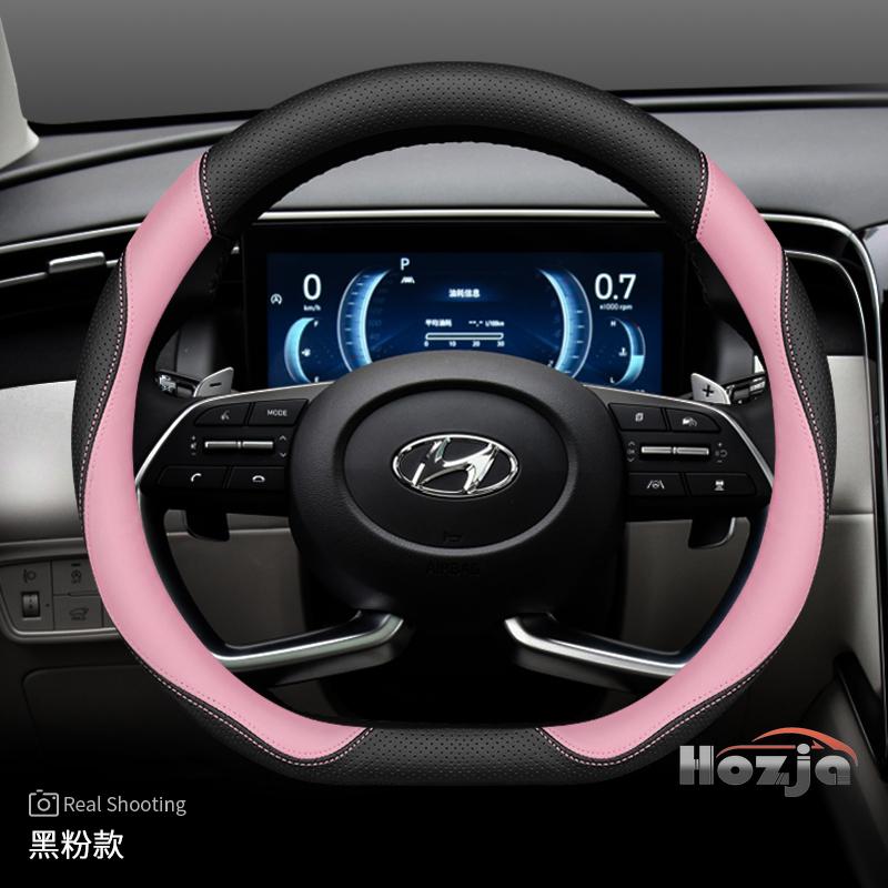 Кожаная накладка на руль автомобиля для Hyundai Tucson Nx4 Santa Fe Mx5 Elantra N Palisade Creta Grand Kona 2024 2025 Аксессуары