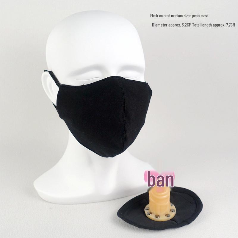 Сменный уличный кинки-кляп-маска и невидимый шар SM-набор для взрослых