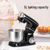 Многофункциональная кухонная машина Chigo: Автоматическая тестомесильная машина, Коммерческий миксер, Блендер для молока и Яйцевзбивалка