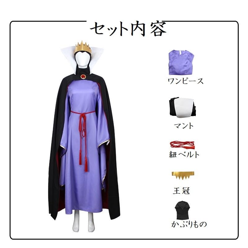 [Housaku Co., Ltd.] Злая Королева Белоснежки Королева Колдунья Мачеха Костюм для Косплея Средневековый Аристократический Элегантный Хэллоуин Школьный Фестиваль Фестиваль Co