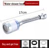 Вращающийся на 360° брызгозащищенный кухонный фильтр для смесителя и удлинитель для душа