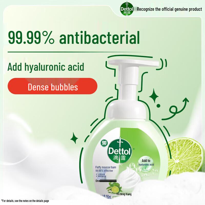 Dettol Пенящееся средство для мытья рук