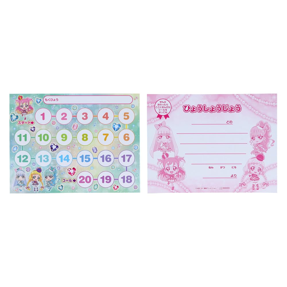 Sunstar Stationery Замечательный Специальный Набор Наклеек «Отлично!» 2204350A Precure! НОВЫЙ!