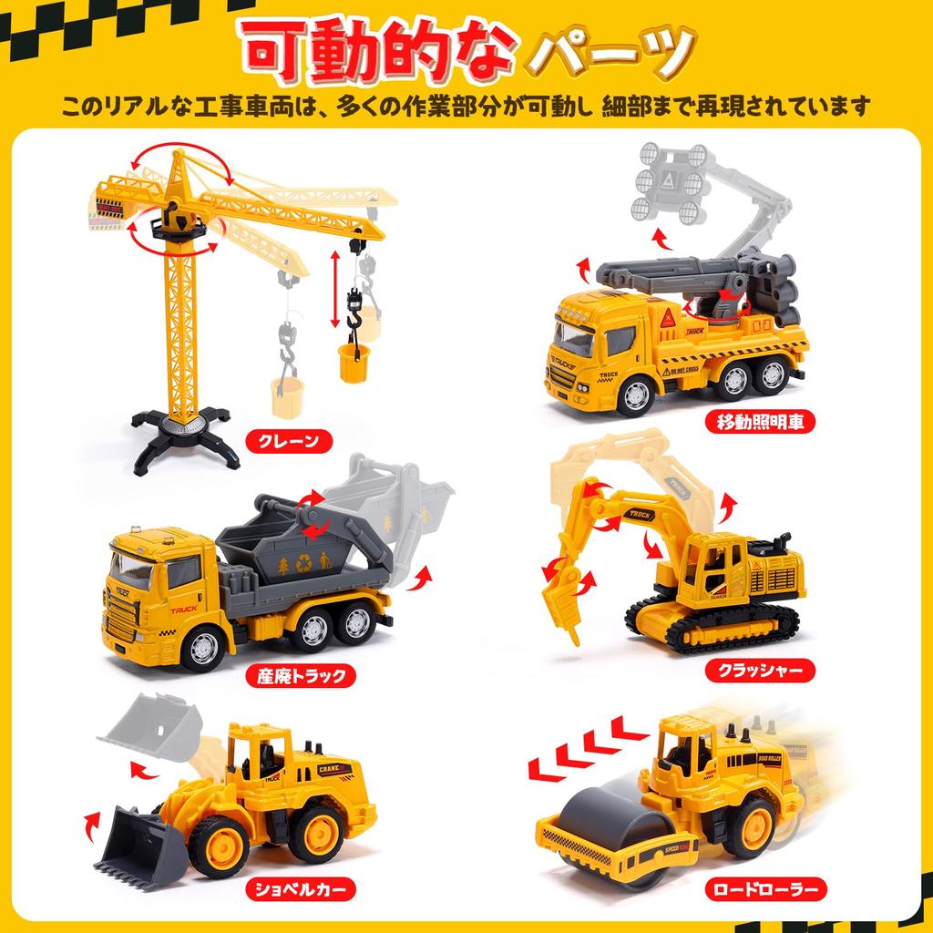 Милый каменный строительный автомобиль игрушечный автомобиль игрушечный набор образовательный экскаватор автомобиль с игрой подвижная работа строительство мини светофор день рождения