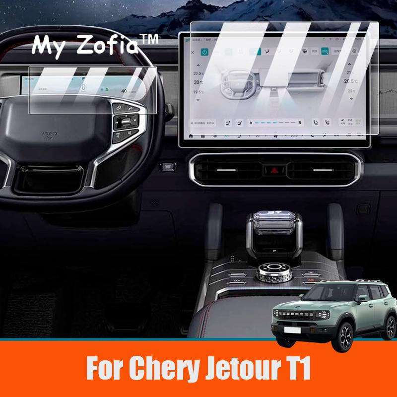 Защитное стекло для экрана Chery Jetour T1 2024 2025 Автомобильный Инфотейнмент Навигация Сенсорный экран Антицарапины Аксессуары