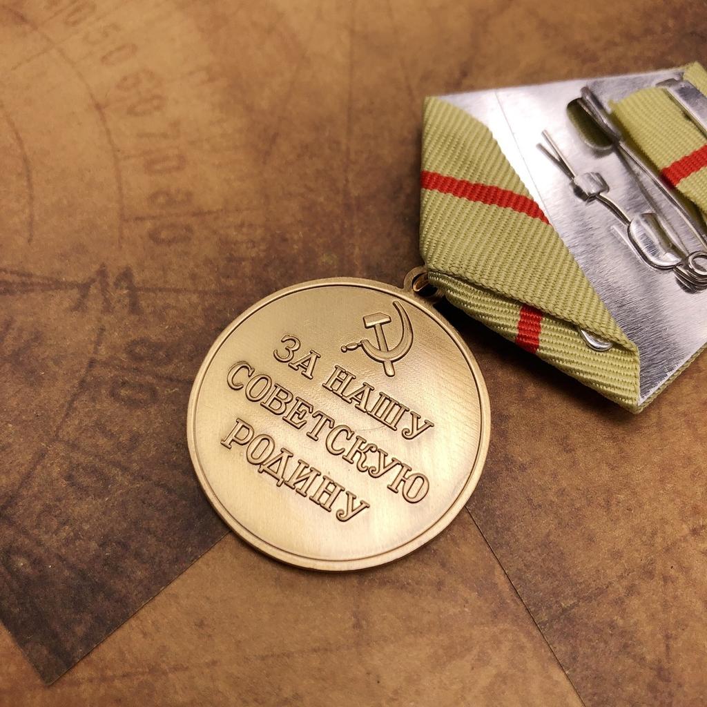Медная советская медаль Патриотическая партизанская медаль Памятная медаль Русская памятная брошь CCCP