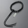Buddhist Altar Shop Takita Shoten Prayer Beads Jodo Shinshu Authentic Prayer Beads Black Onyx 22 Beads Pure Silk String Tassels Kyoto Prayer Real
