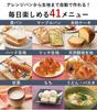 Panasonic Home Bakery 1 хлеб Тип 41 Автоматическое меню Ouchinogami Совместимая модель Белый SD-MDX102-W