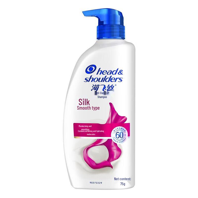 Head & Shoulders Anti-Dandruff Silky Smooth Shampoo