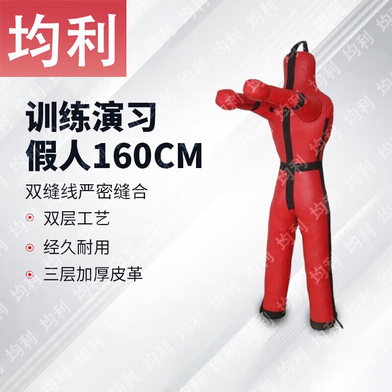 Jünli Tactical & Fitness Training Equipment