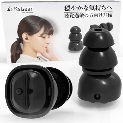 Беруши KsGear Защита органов слуха Снижает только неприятные звуки Для тех, кто легко поддается влиянию погоды Отсутствие ощущения помех Легко