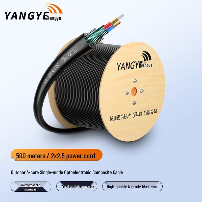 Бронированный оптоэлектронный композитный наружный кабель Yangye