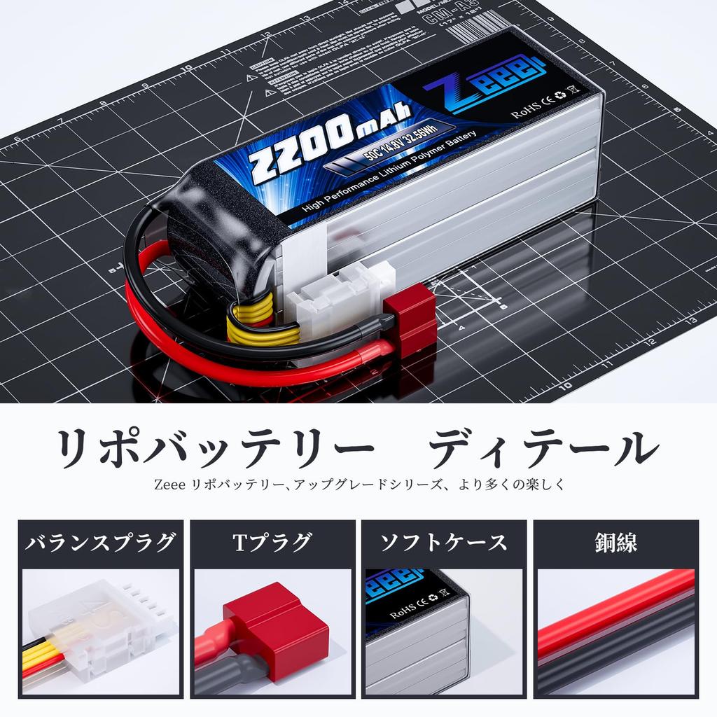 Zeee 4S 14.8V 50C 2200mAh LiPo аккумулятор с T-разъемом, Высокая емкость для RC дронов, RC автомобилей, RC грузовиков и многого другого, 2 шт.